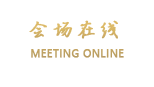 辽宁大厦（沈阳）
